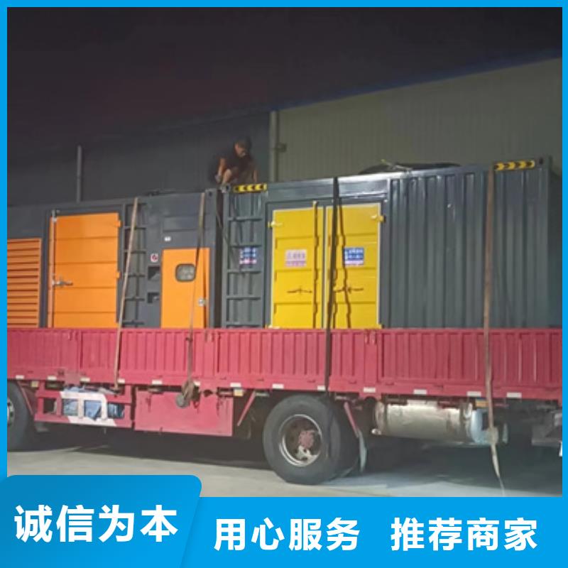 电源车出租可并网可并机