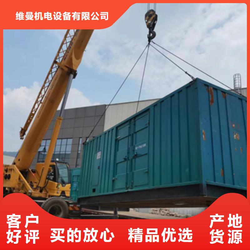 靜音發電機出租電話