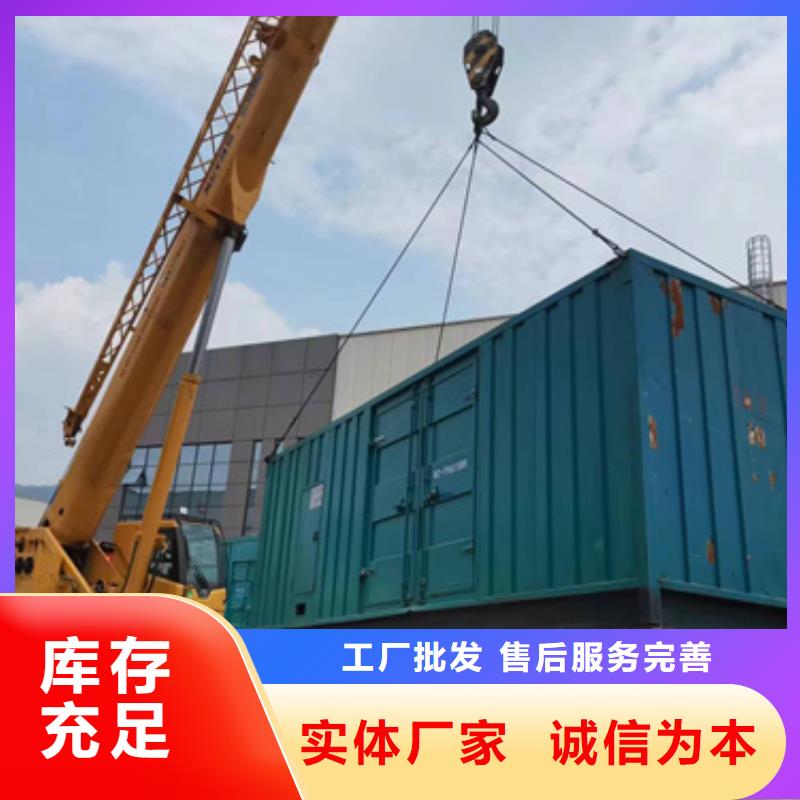 靜音箱發(fā)電機(jī)出租可并網(wǎng)可并機(jī)