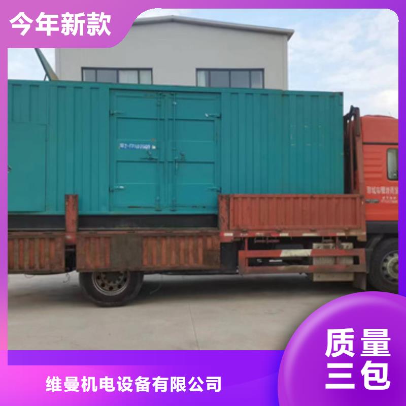 400KW發電機租賃
