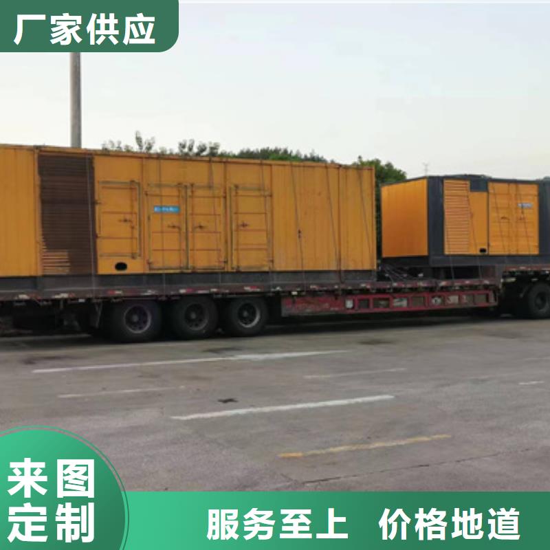 發電機租賃
