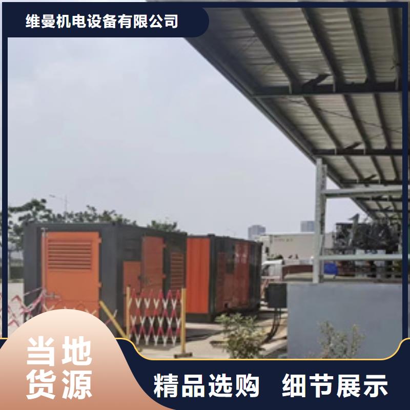 變壓器租賃