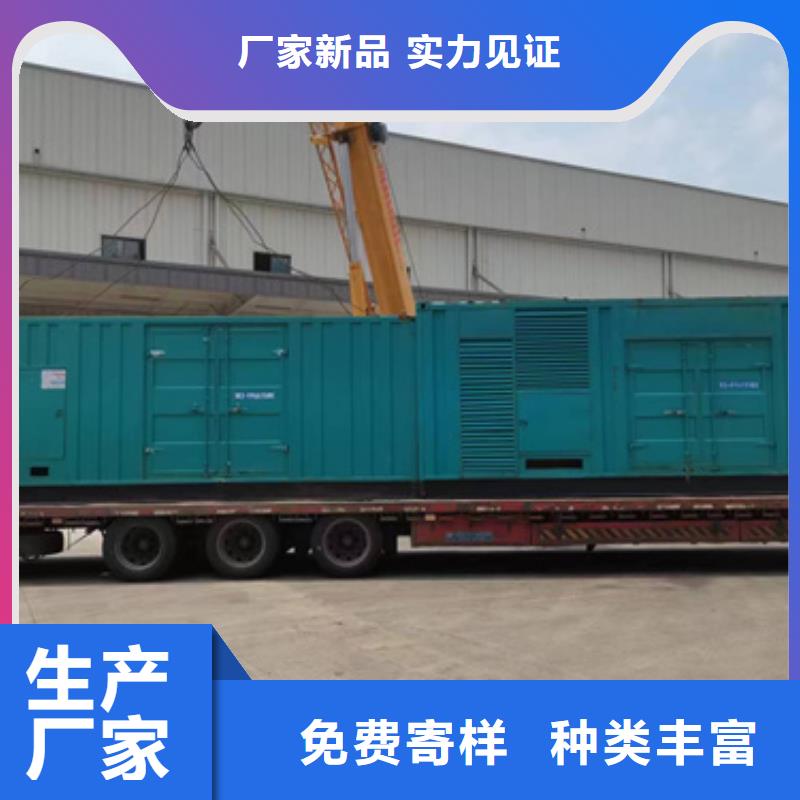 變壓器回收