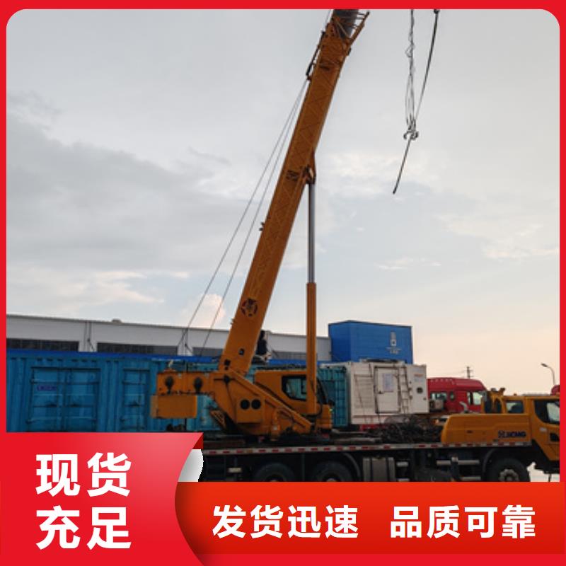 應急電源車出租