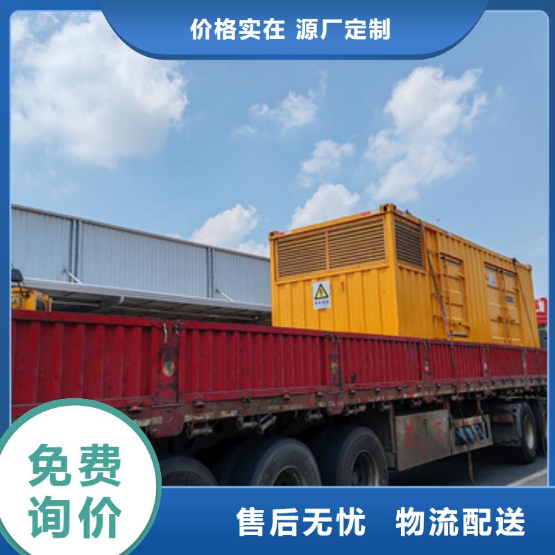 UPS電源出租含運費電纜