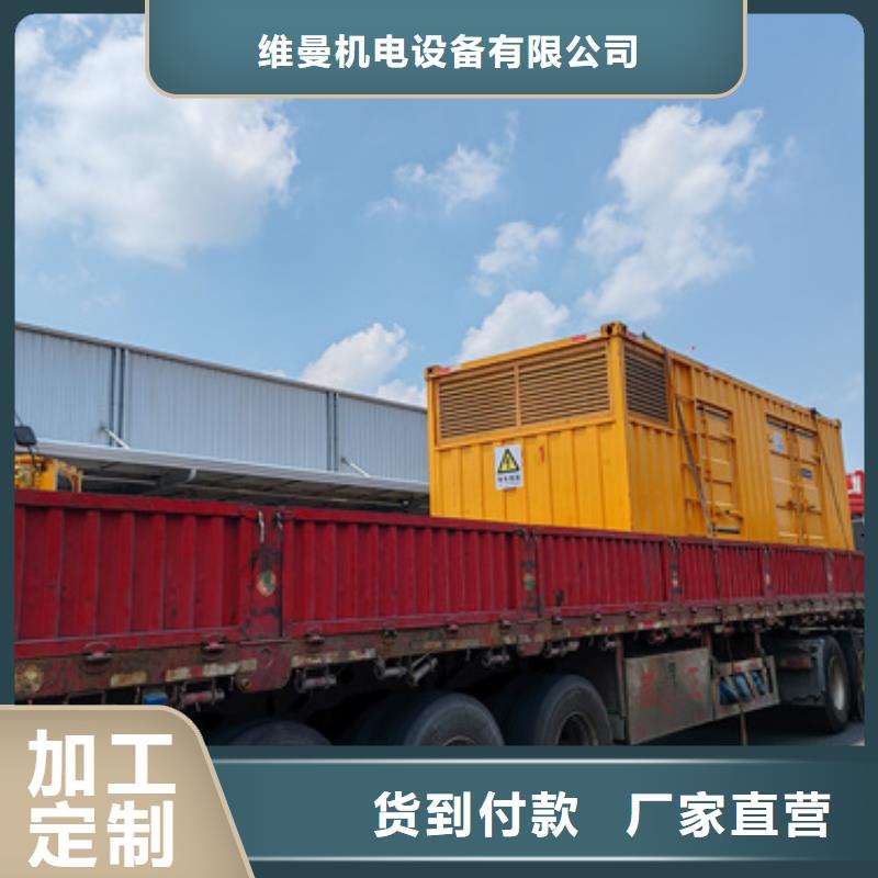 电源车出租可并网可并机