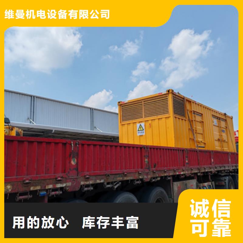 发电机出租电话公司
