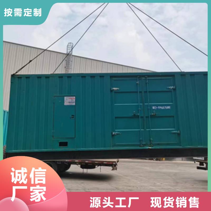 【發(fā)電機出租,3000kw發(fā)電機租賃詳細參數(shù)】