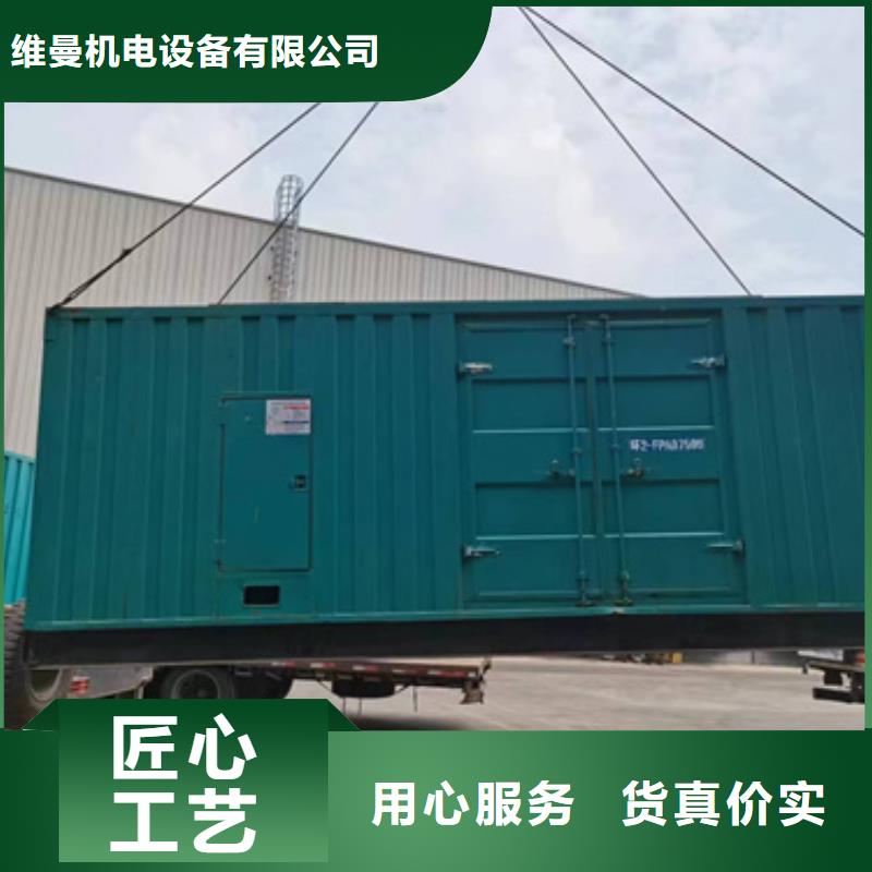 變壓器出租含電纜含運費