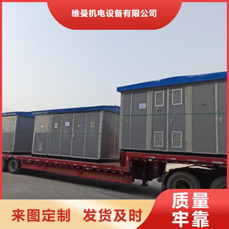 臨時發電車出租含運費電纜
