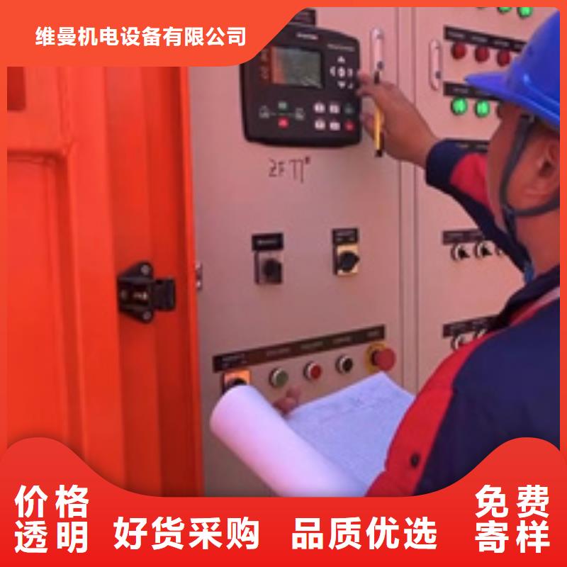 变压器出租可并网可并机