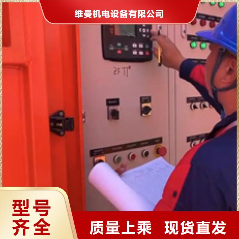 1250KVA变压器出租可并网可并机