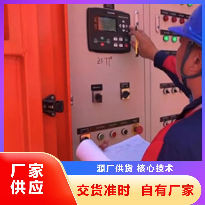 發電機租賃