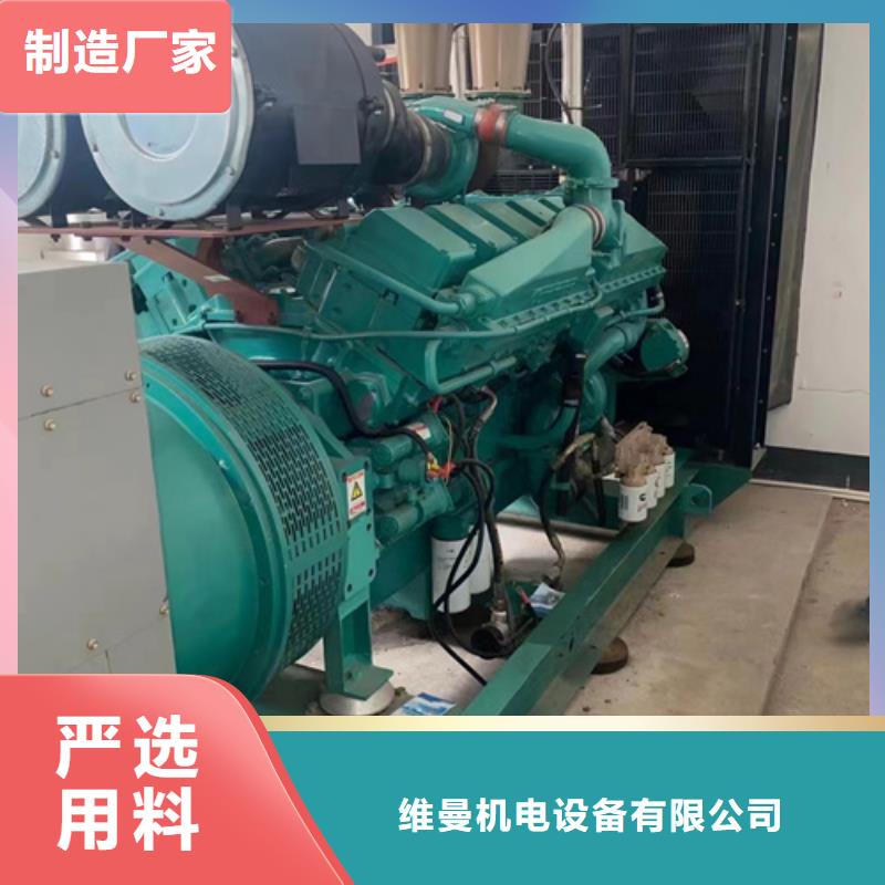 出租1000KW发电机电话公司