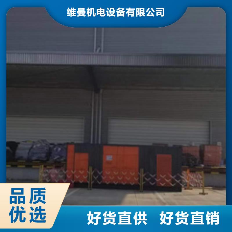 箱變出租含稅含運費提供電纜