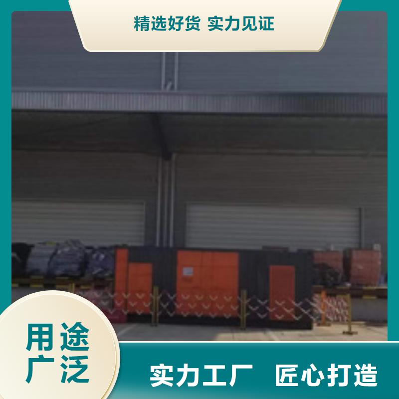 400KW發電機租賃