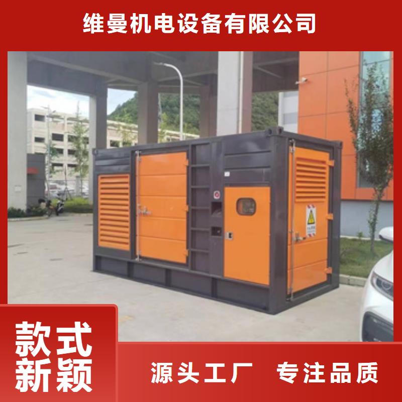 50KW发电机出租可并网可并机