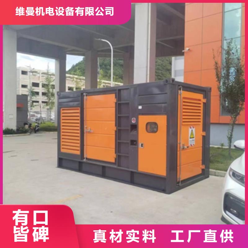 電噴發電機出租包來回運費提供電纜