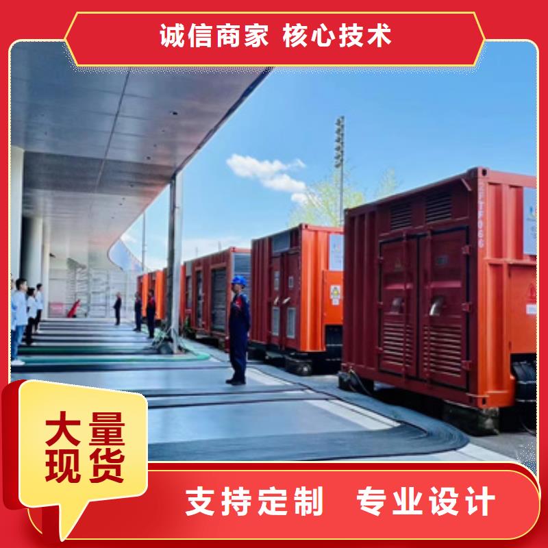 800KW發(fā)電機出租可并網(wǎng)可并機