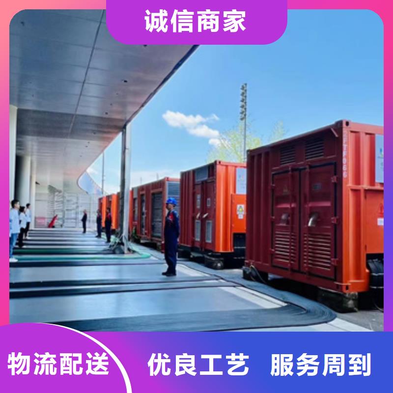 防音箱發電機出租包來回運費提供電纜