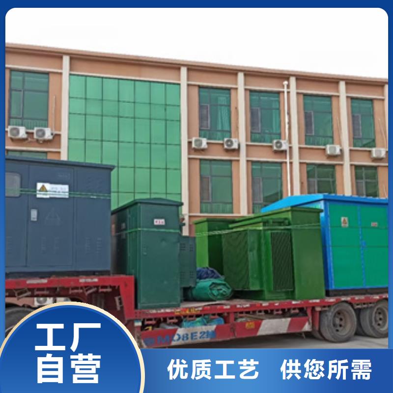 雙電源車出租可并機并網包運費