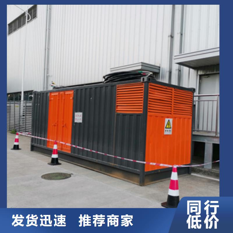 440KW發(fā)電機(jī)出租10KV發(fā)電機(jī)出租24小時(shí)服務(wù)
