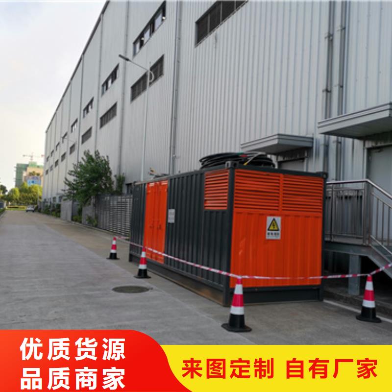 600KVA變壓器出租可并網可并機