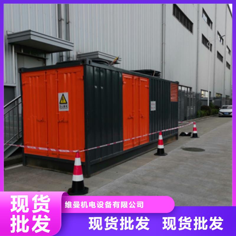 出租35KV電源車電話