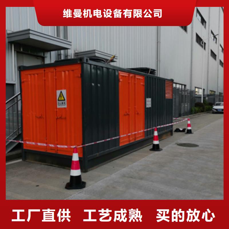 50KW发电机出租可并网可并机