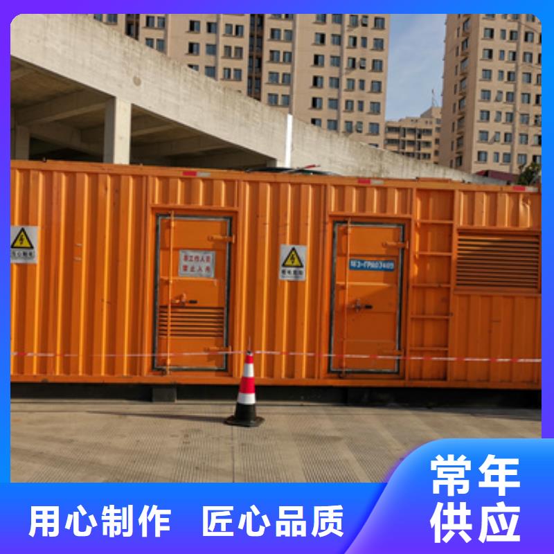20KV箱變出租電話含電纜