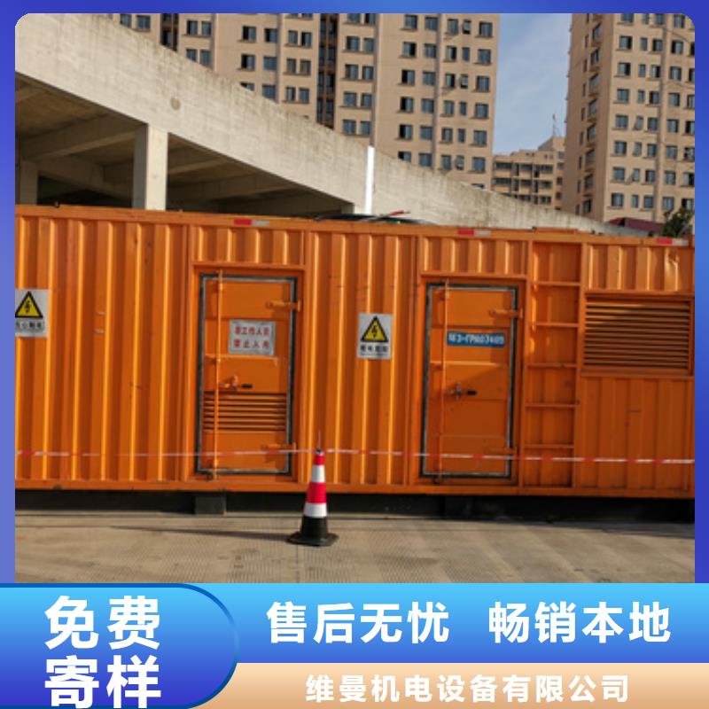 租应急电源车可并网可并机