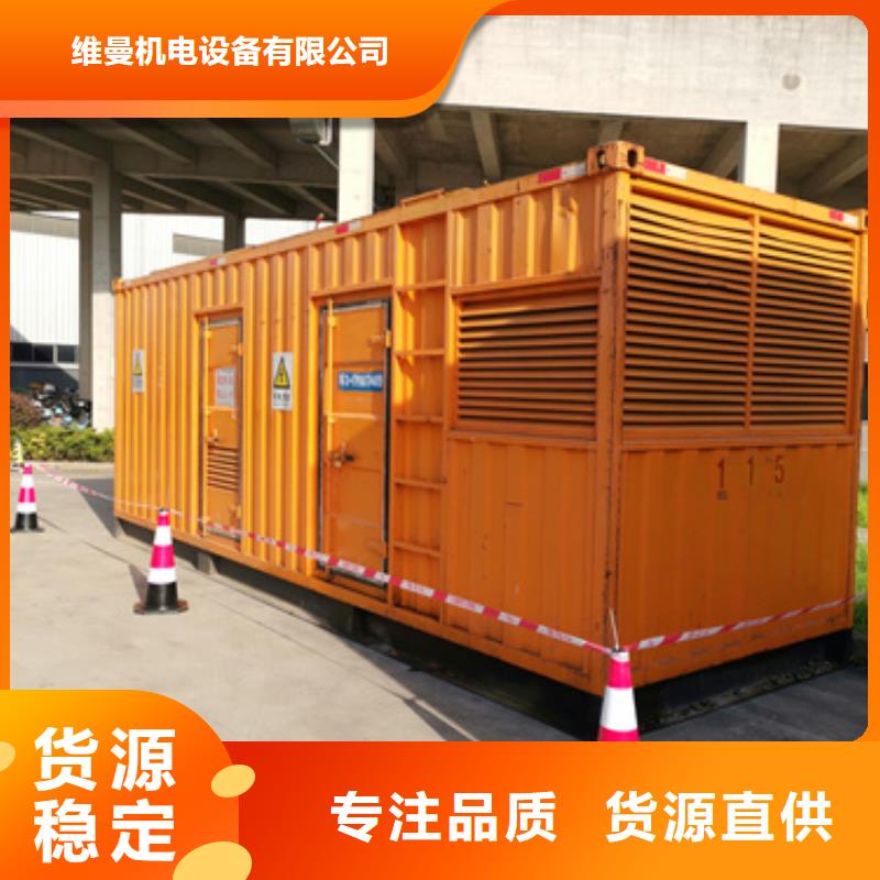 800KW發電機出租實力廠家直租