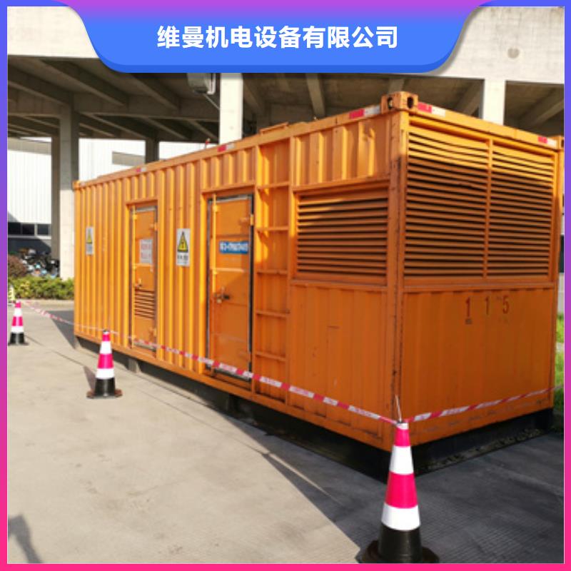出租變壓器品質優價格優發貨快