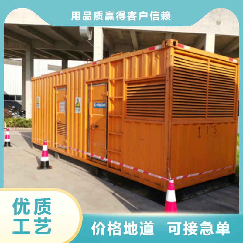 附近電源車租賃