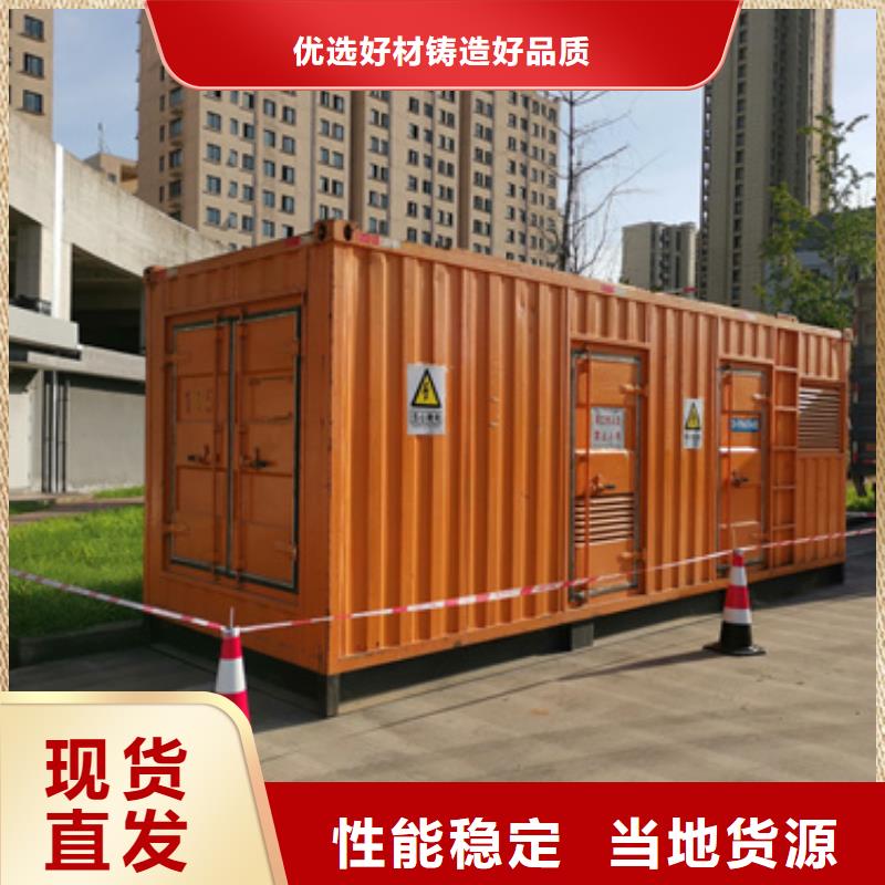 1600kw發電機出租含運費送貨上門