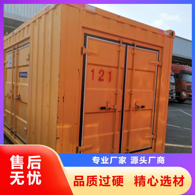 50KW發電車出租