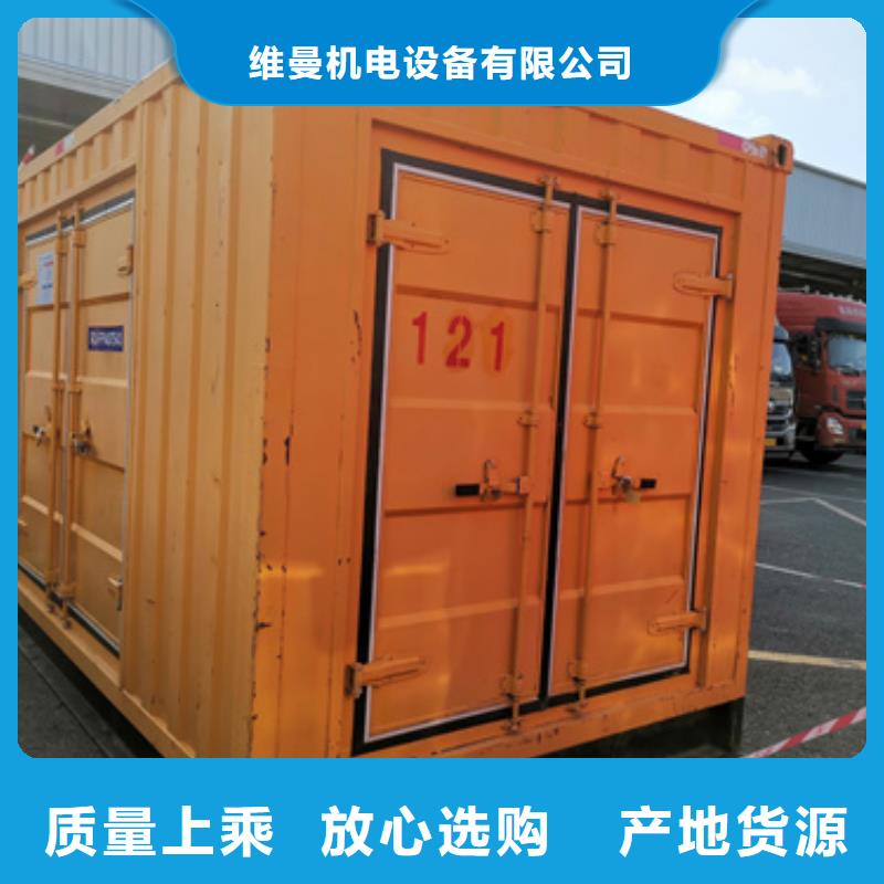 柴油發電機出租電話
