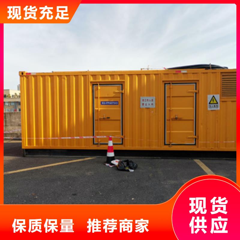 出租应急发电车含运费电缆