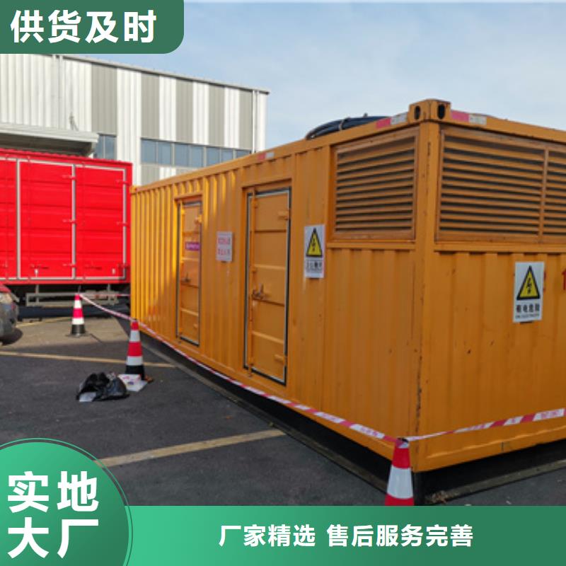 應(yīng)急發(fā)電車租賃含稅含運(yùn)費(fèi)