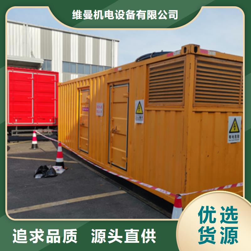 變壓器出租省油省心