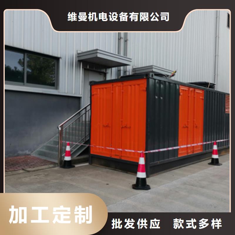 可并网发电机出租可并网可并机