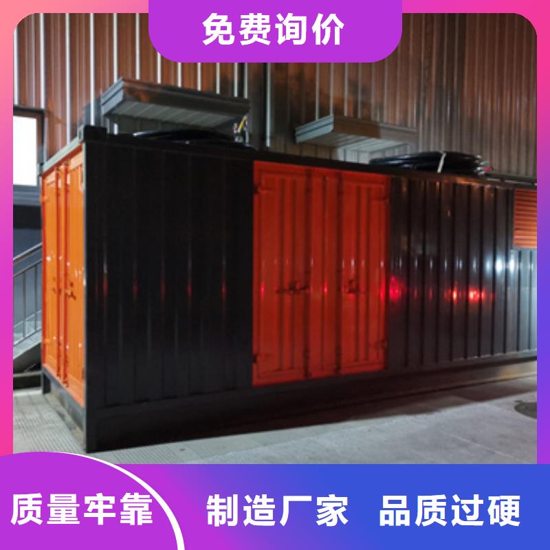 出租發(fā)電機(jī)