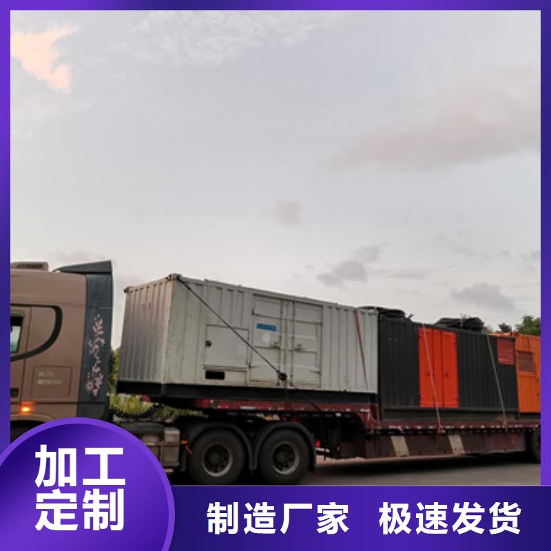 200KW發電車出租發貨快本地廠家