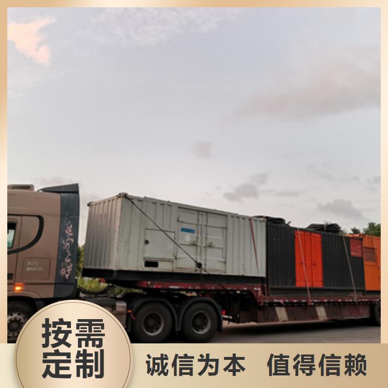 租賃發電車