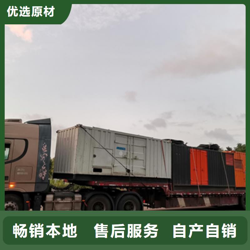 出租應急發電機含運費電纜