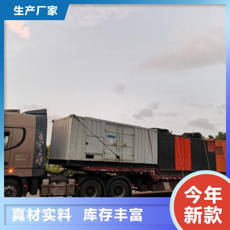 1500KW發電機出租