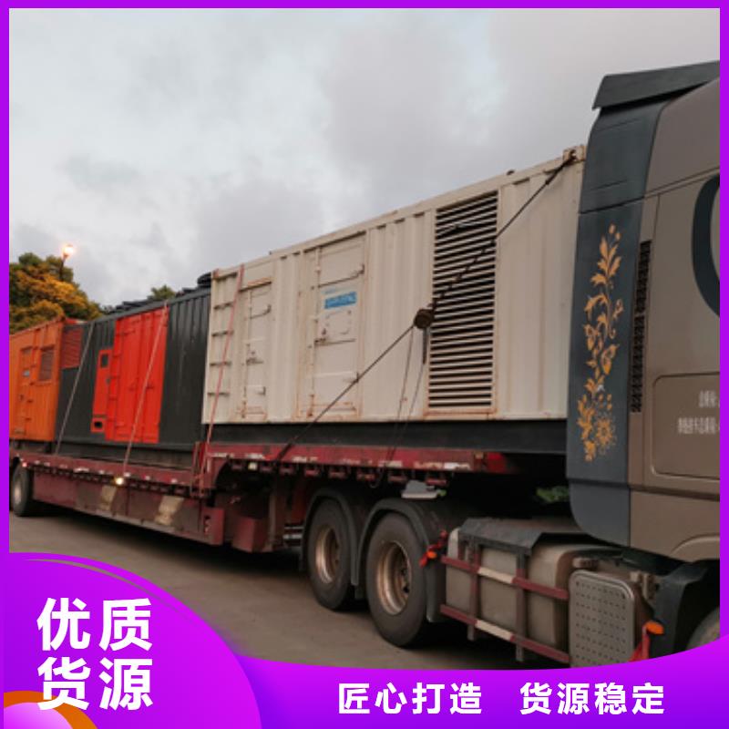 發電機回收