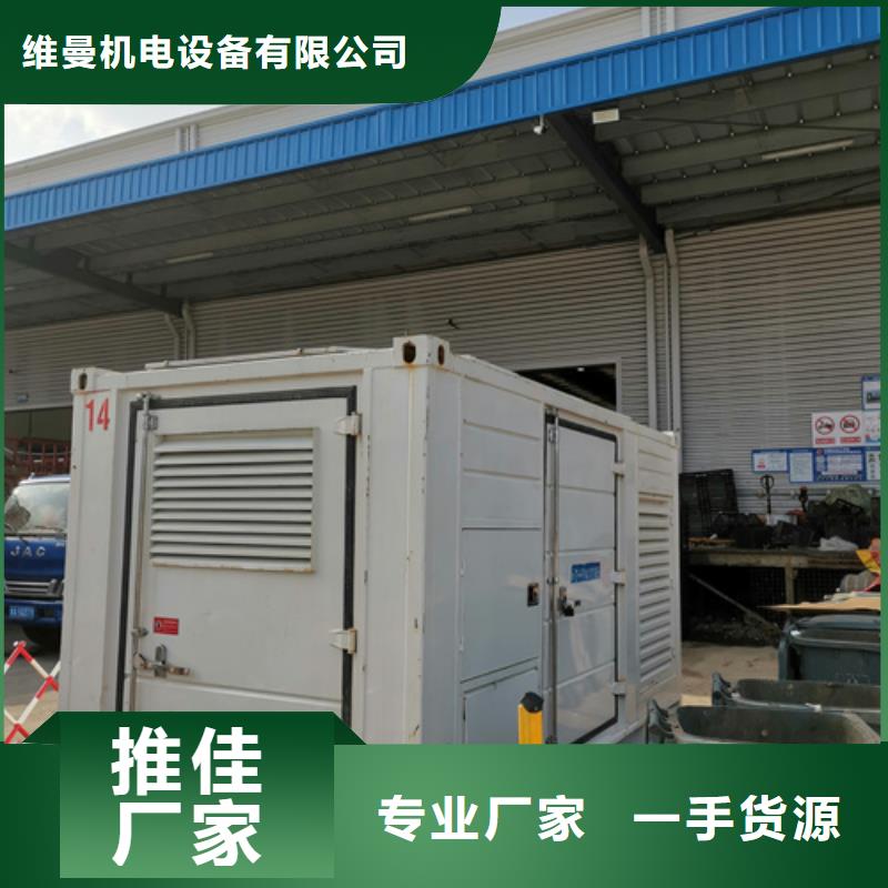 出租200KW發電機電話