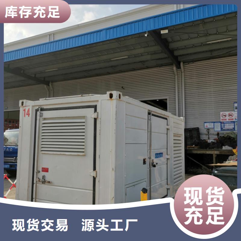 陵水县50千瓦发电机出租可并网可并机