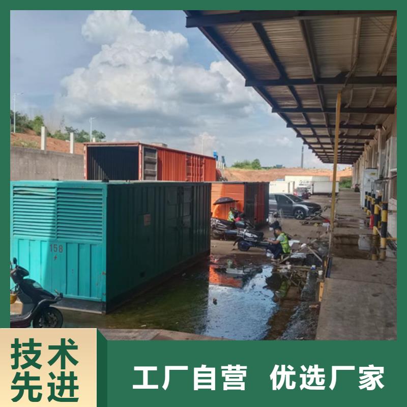 环保发电机出租可并网可并机